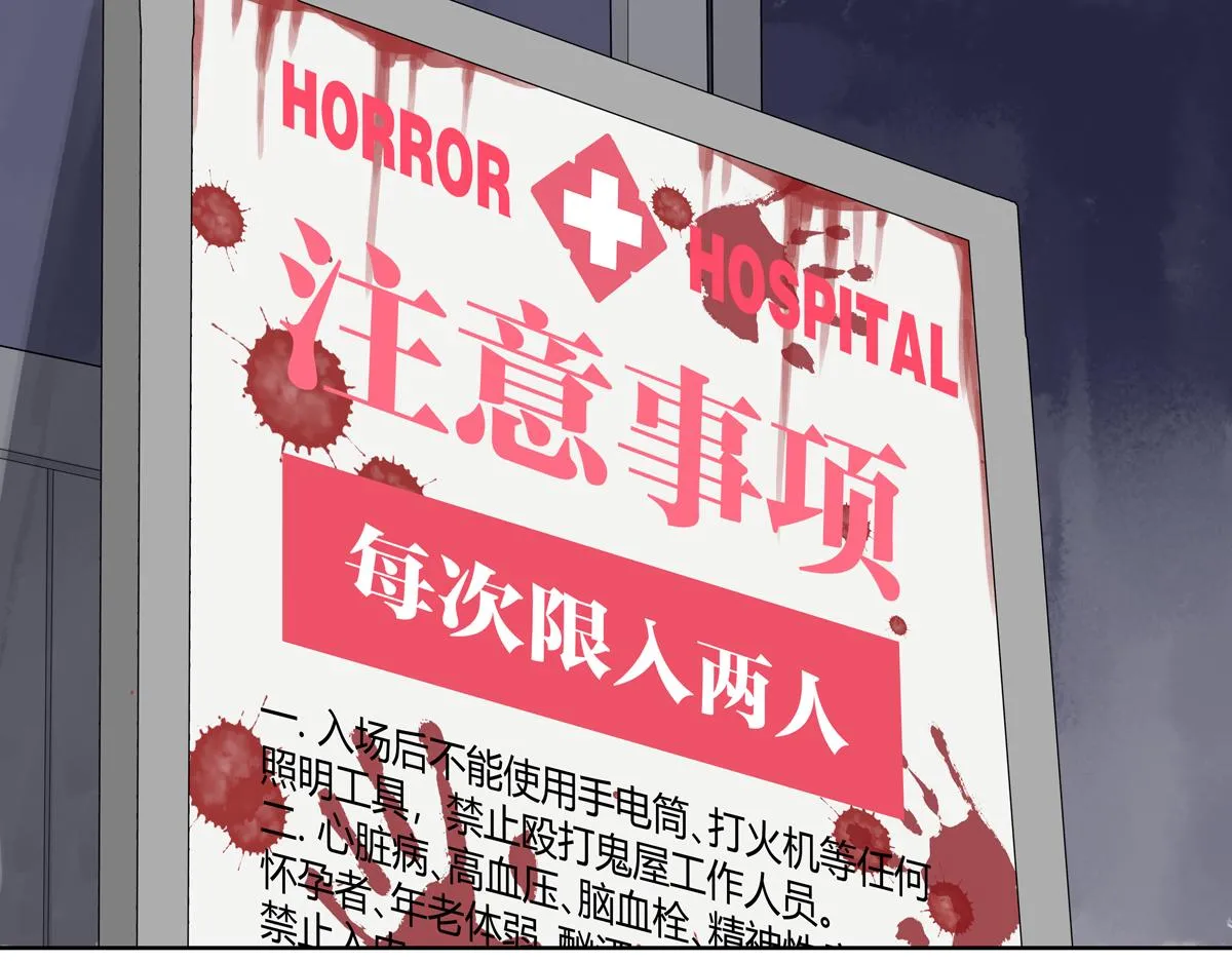第55话 为什么不挽我的手！？67