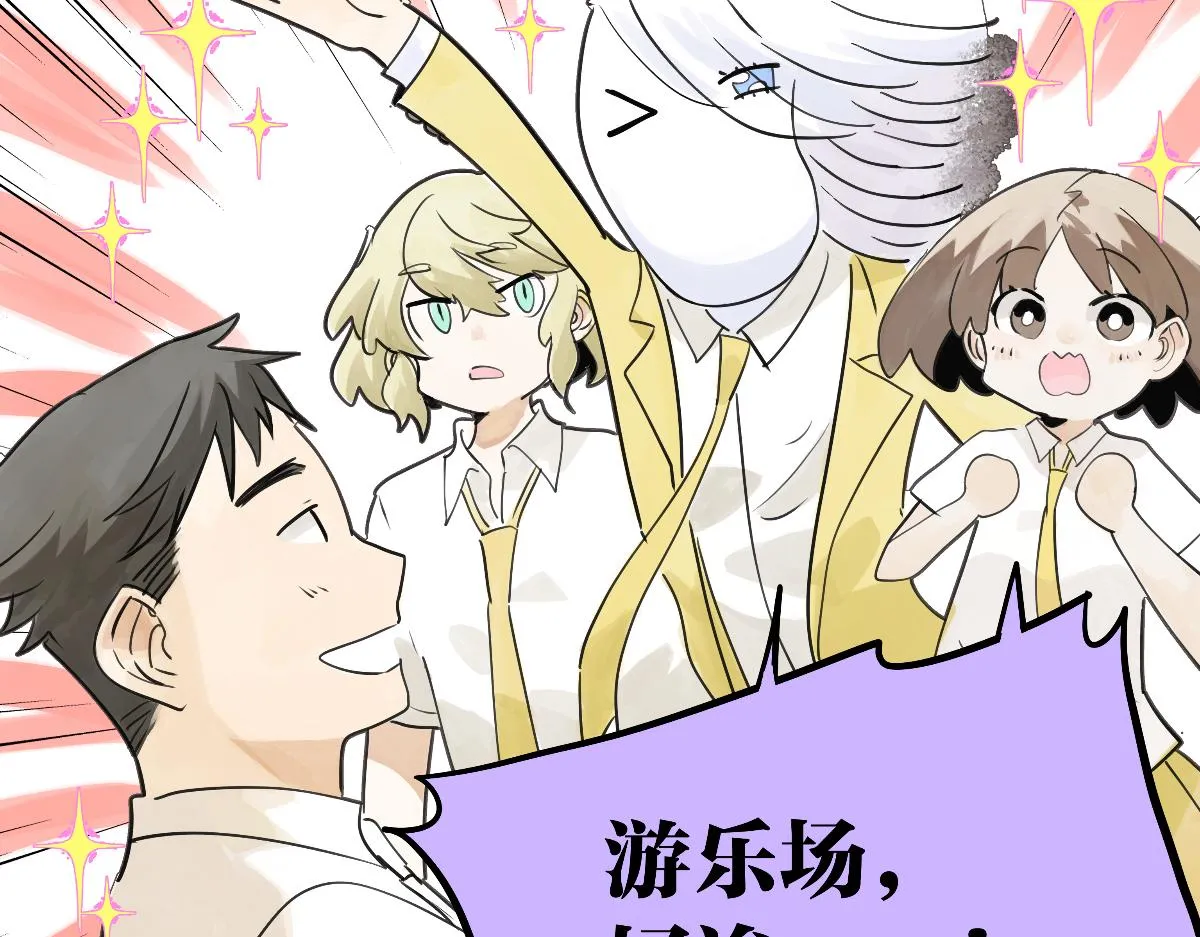 第52话 对不起，谢谢101