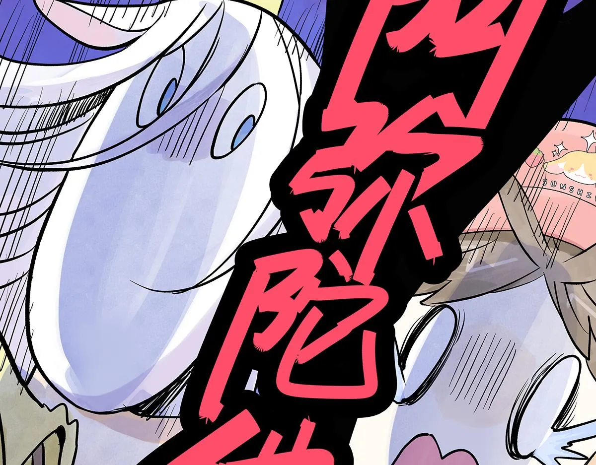第55话 为什么不挽我的手！？109