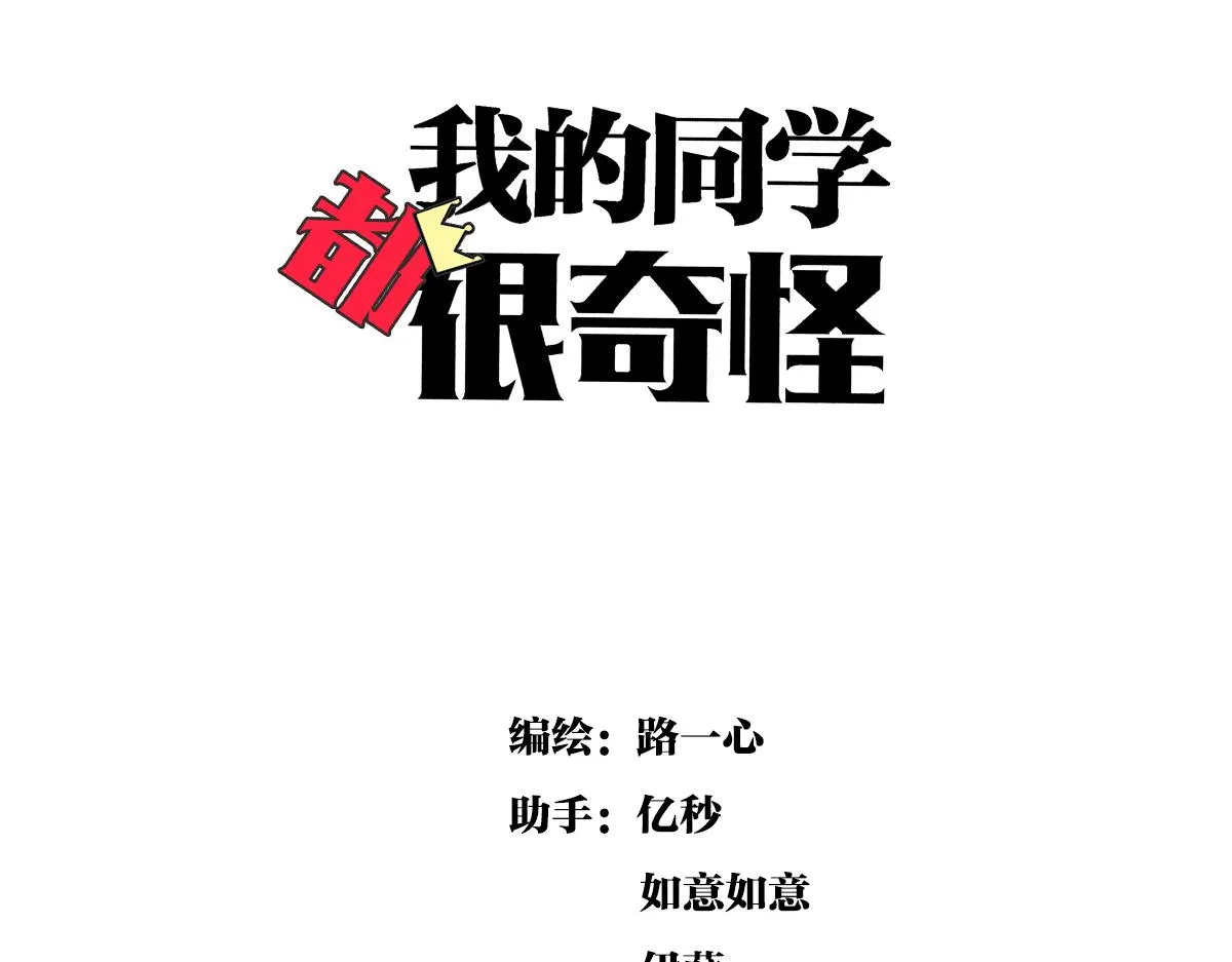 第57话 谎言2