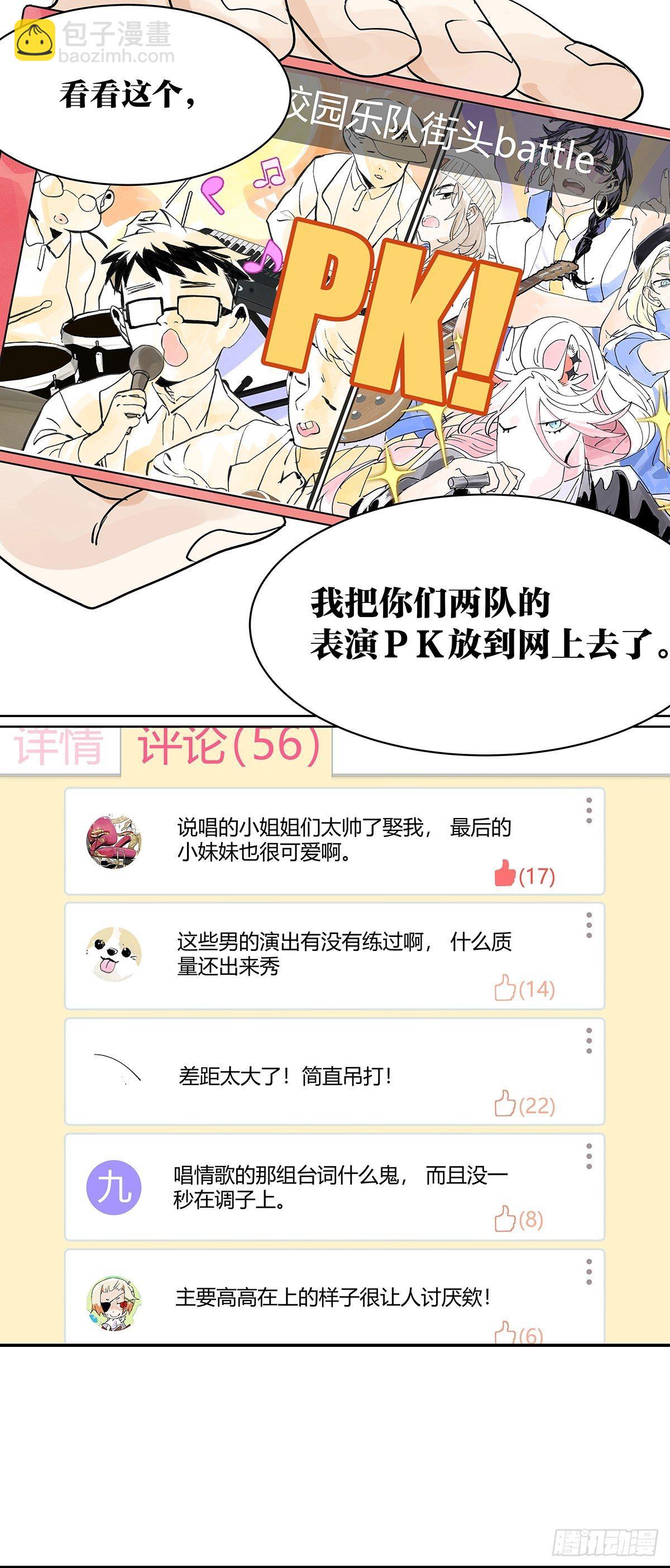 这就是滨0滨！75