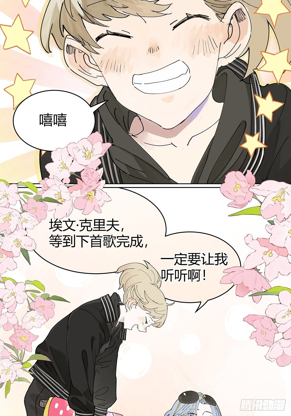 我被看见17