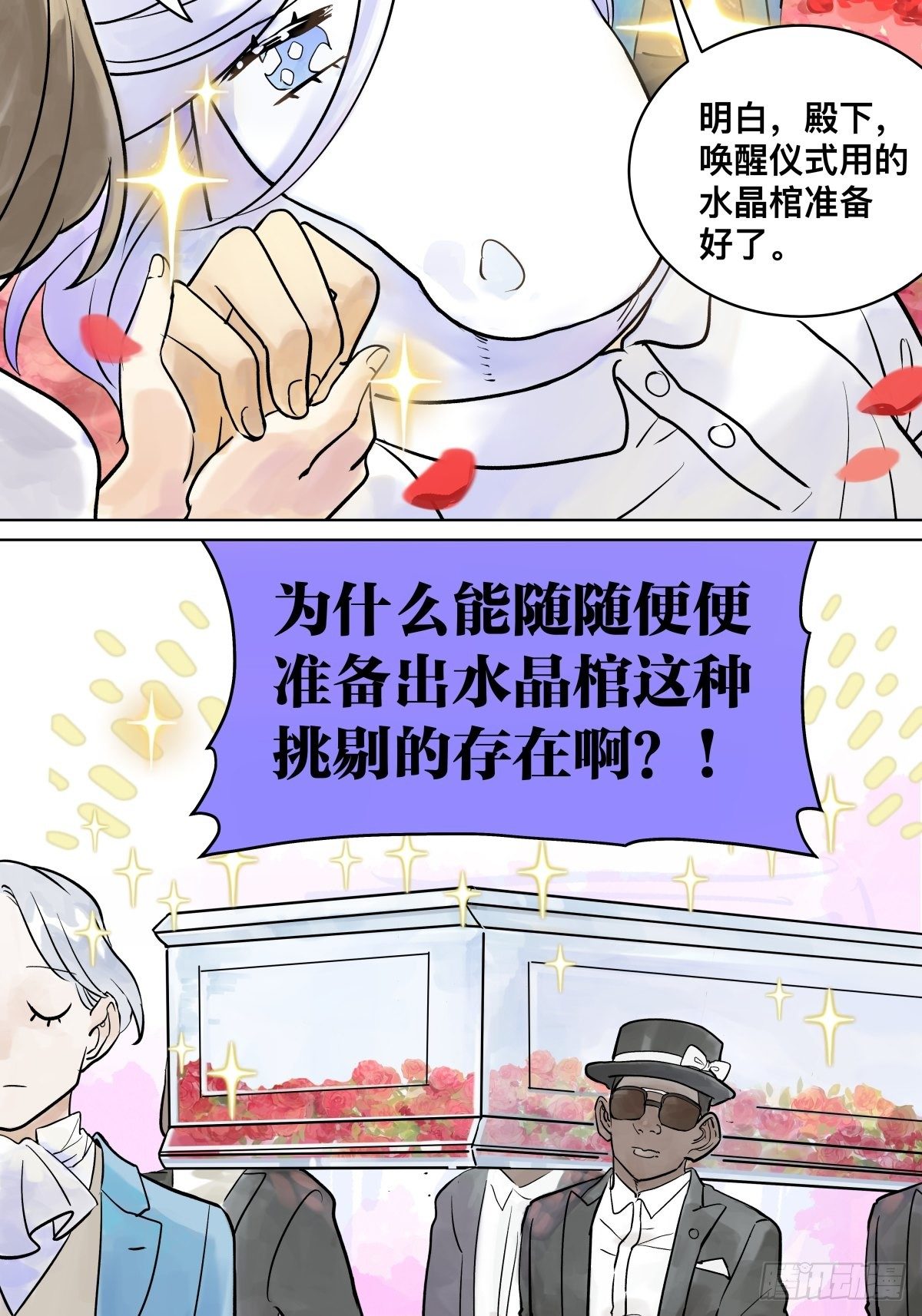 胜负最重要？！47