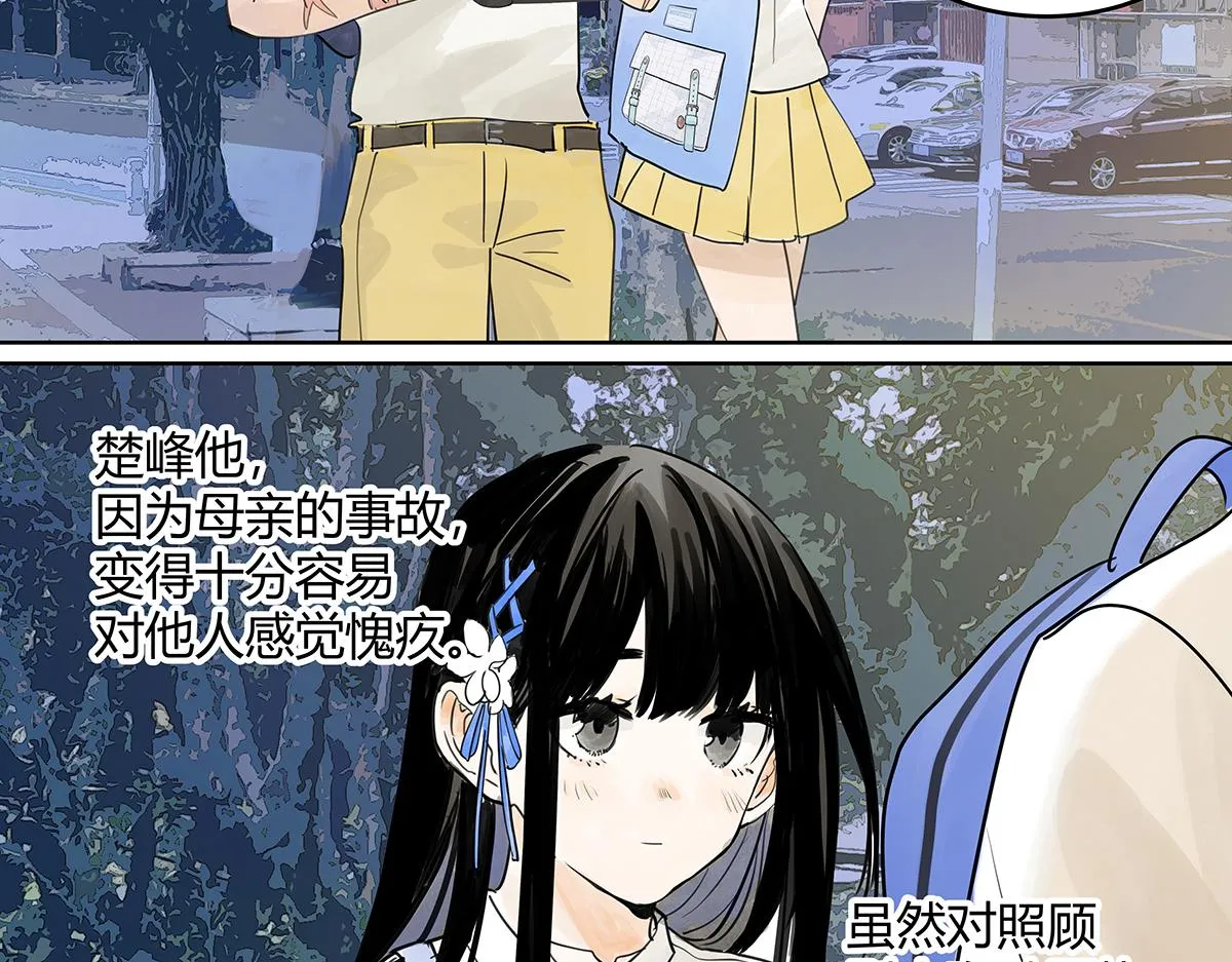 第52话 对不起，谢谢88