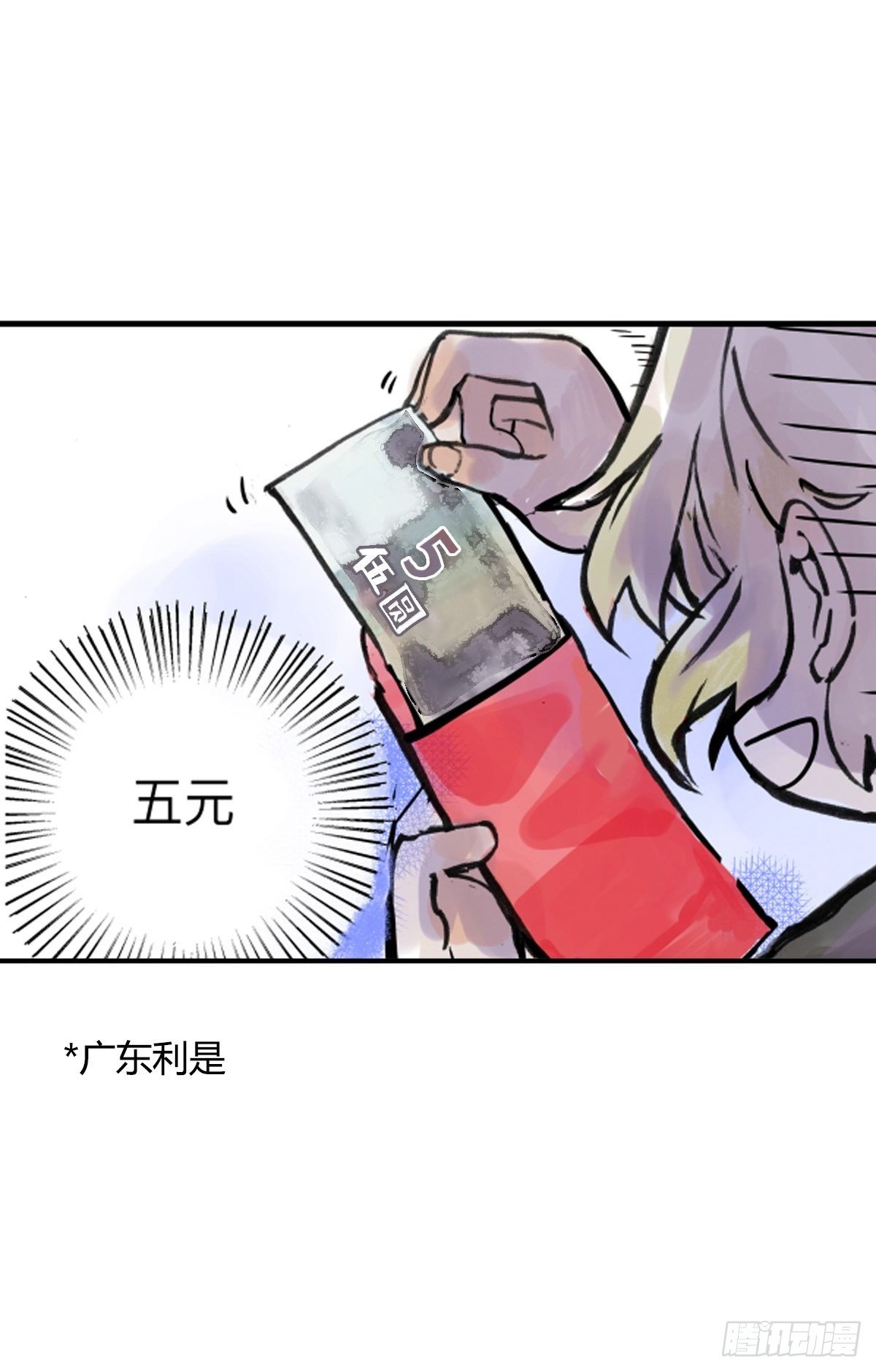他们的春节11