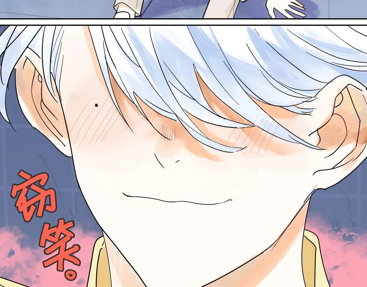 第57话 谎言72