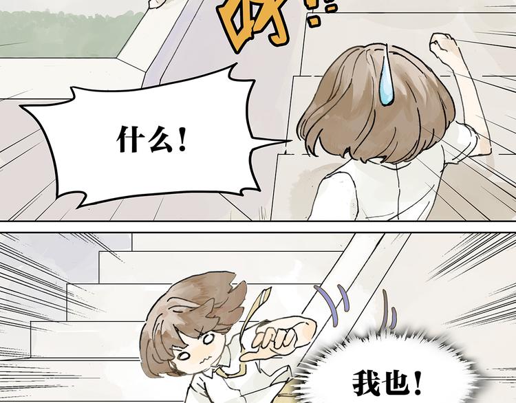 难以接近的莱安！36