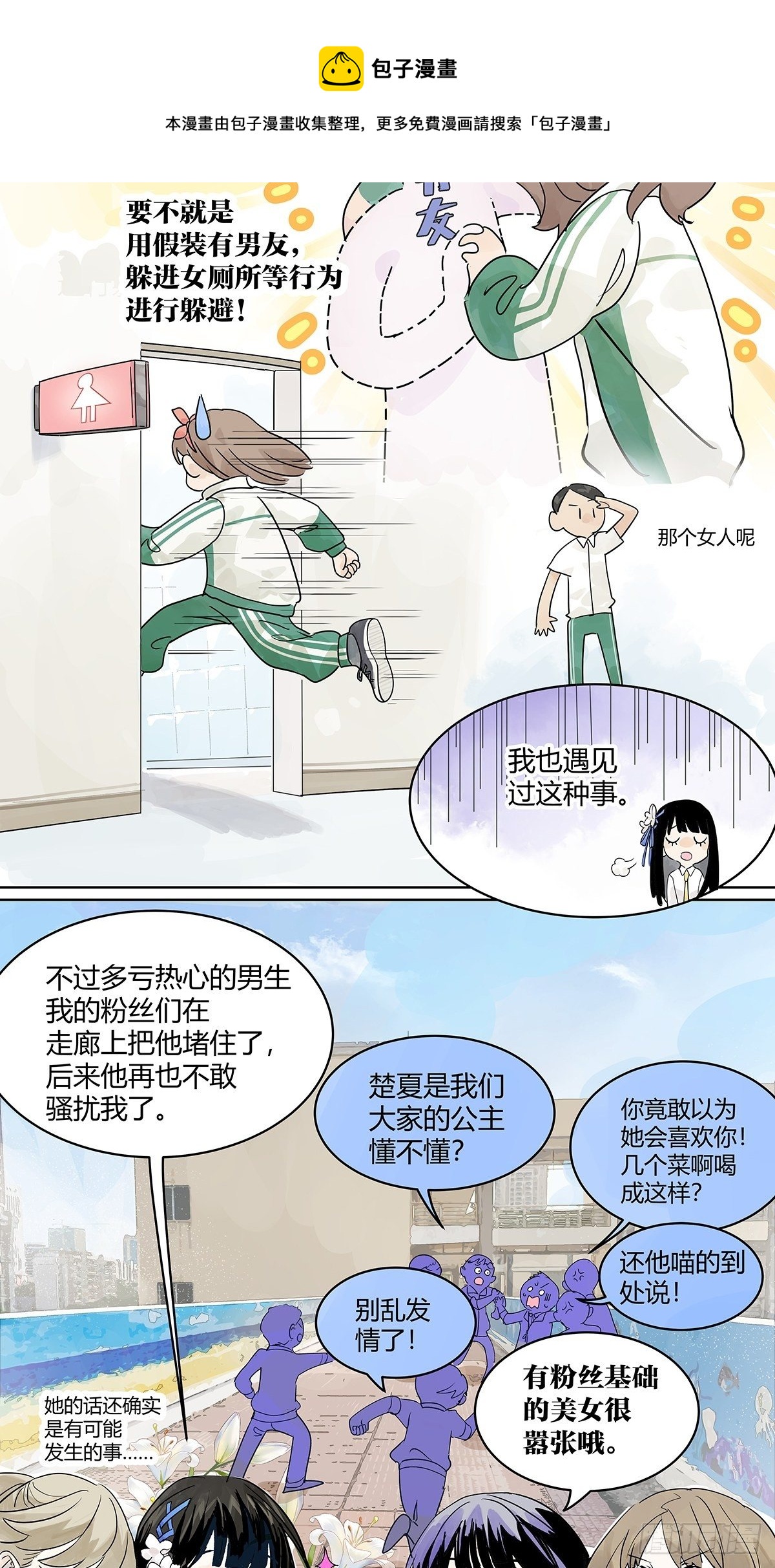 这就是滨0滨！40