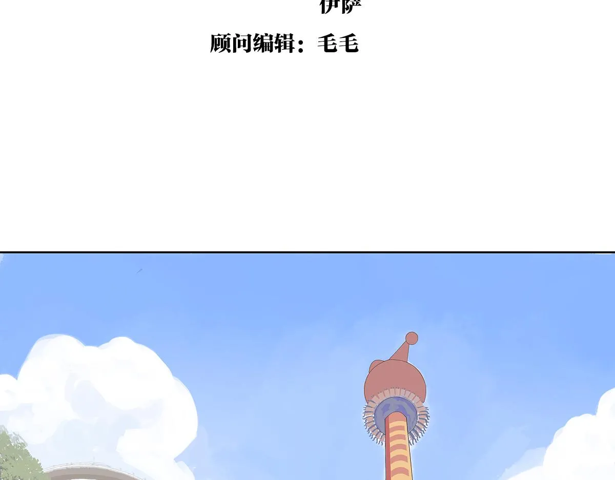 第57话 谎言3