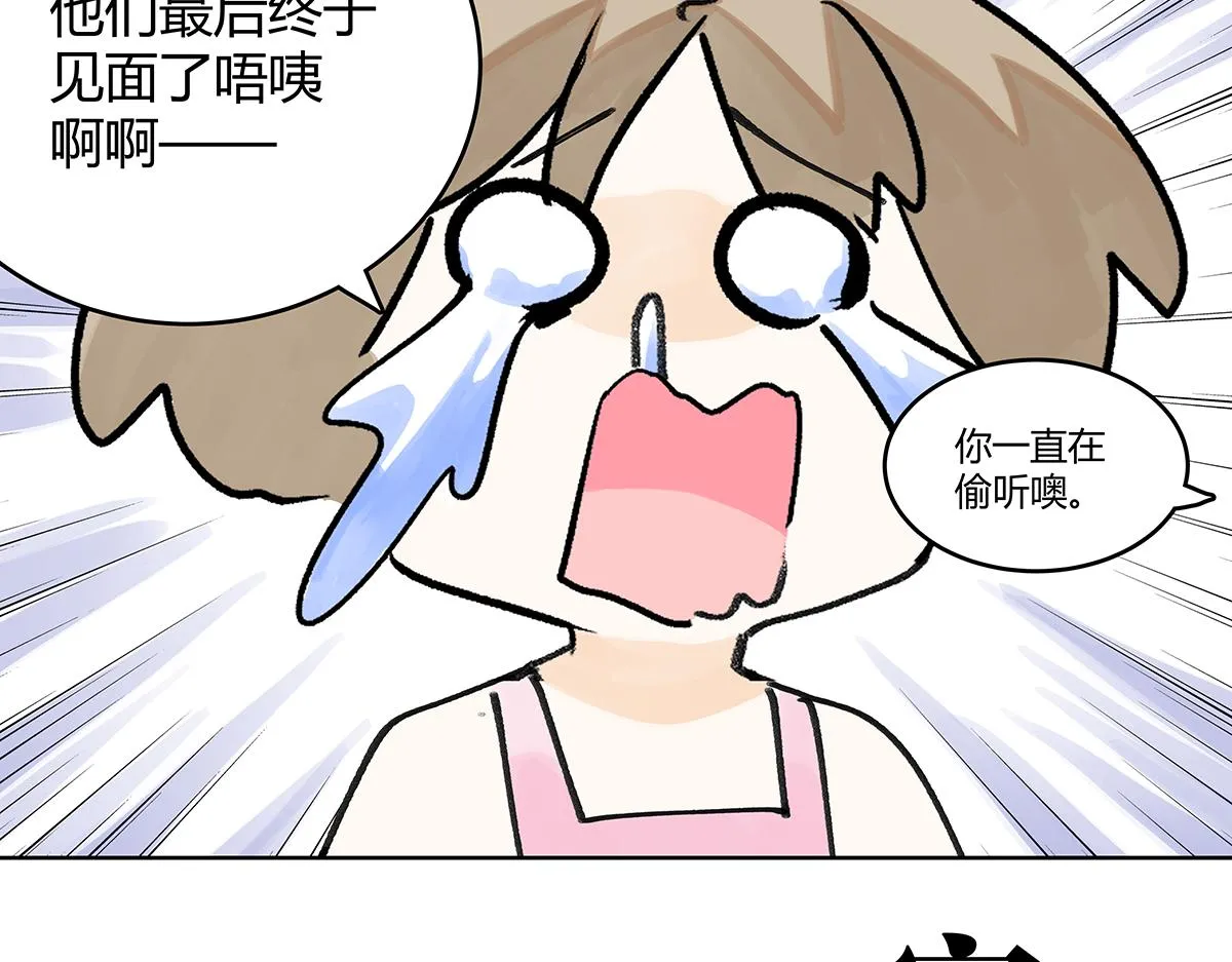 童话篇结局234
