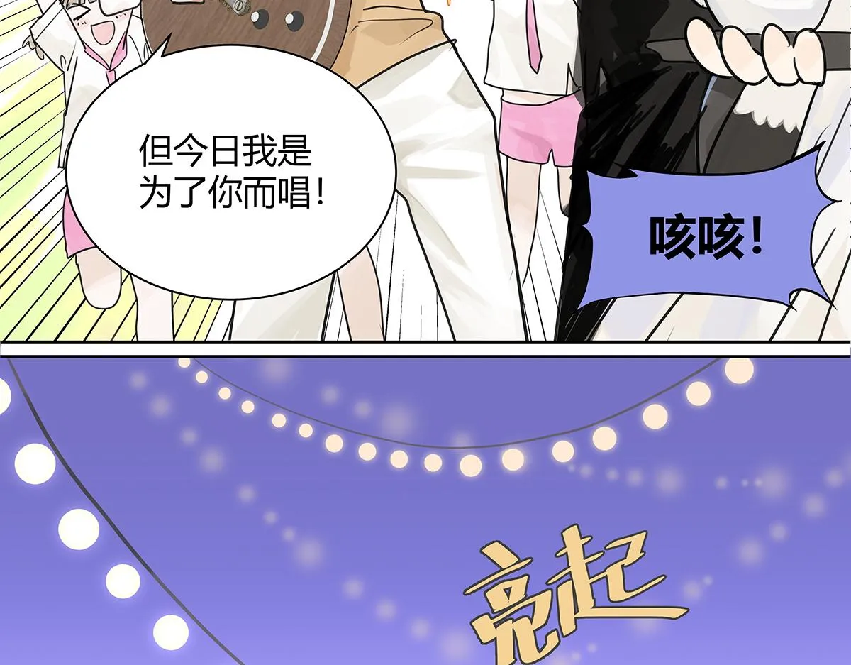 第51话 巴士底狱的厕所17