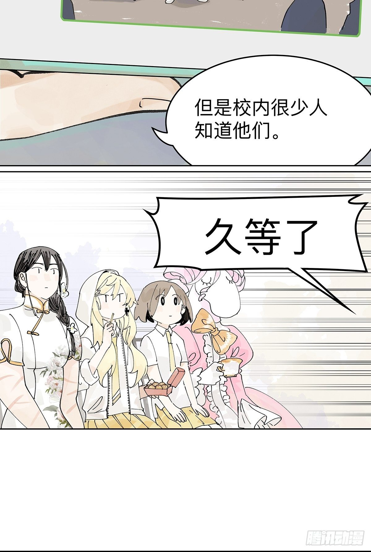 引出四人组20