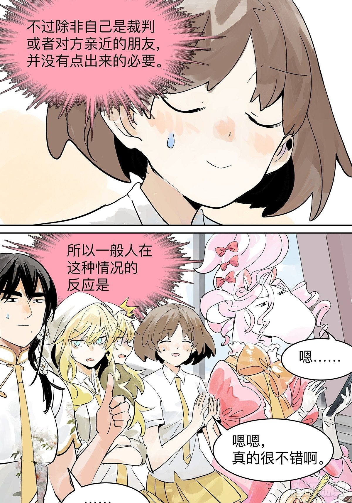 这就是滨0滨！9