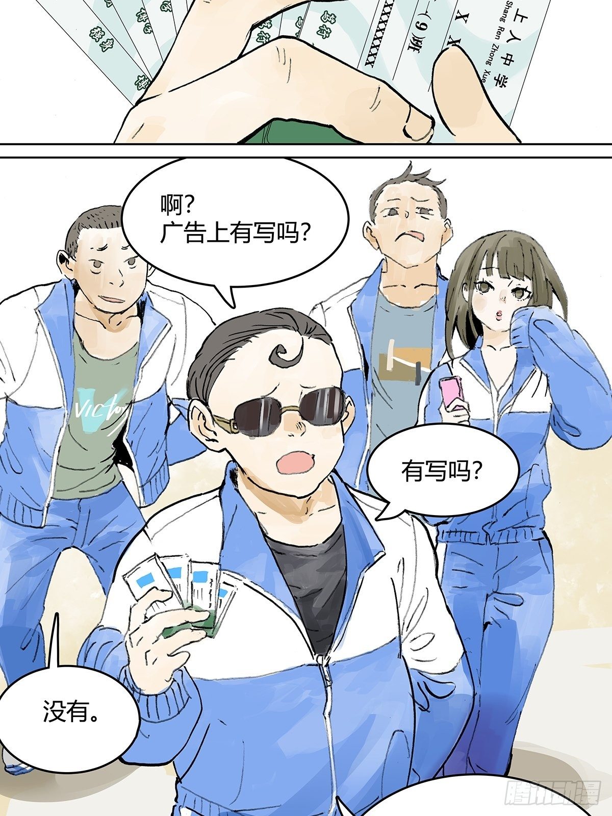 自己用自己的证件啊！27