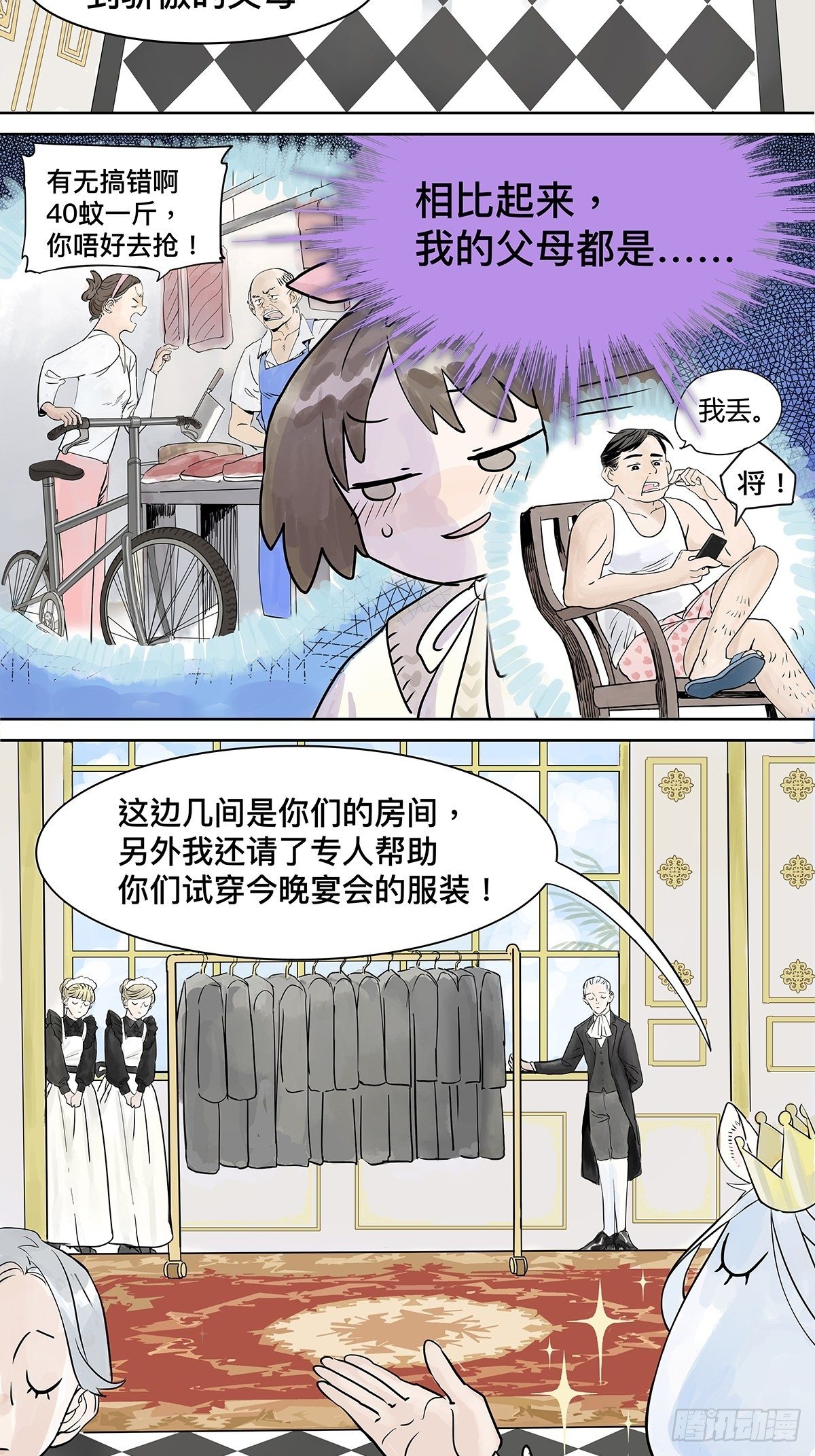 来到王子家29