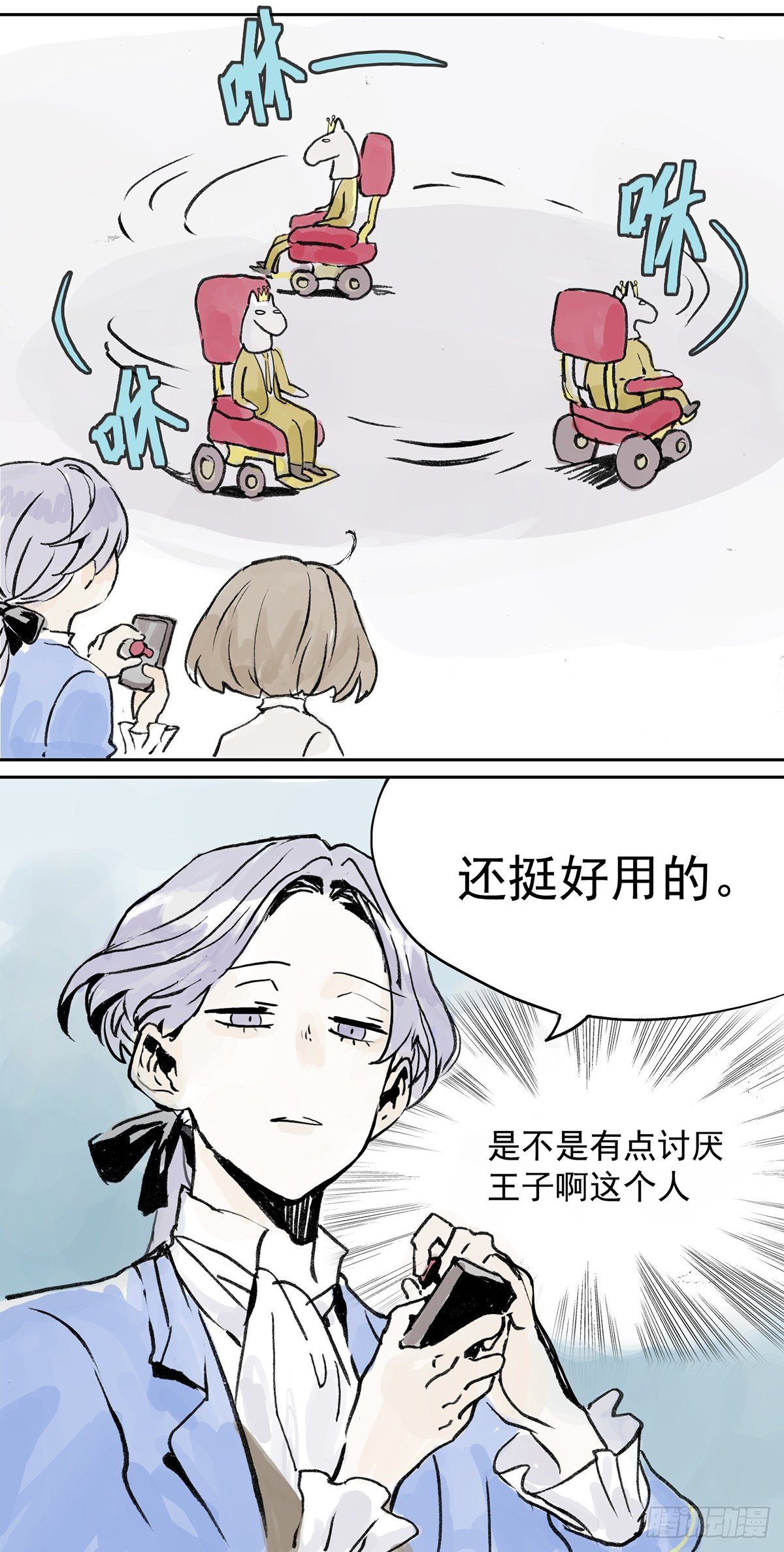 要注意身体呀！12
