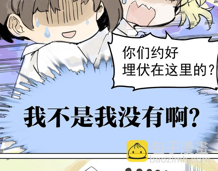 难以接近的莱安！104