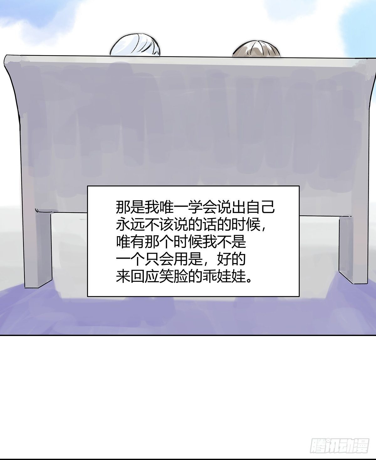 微笑32