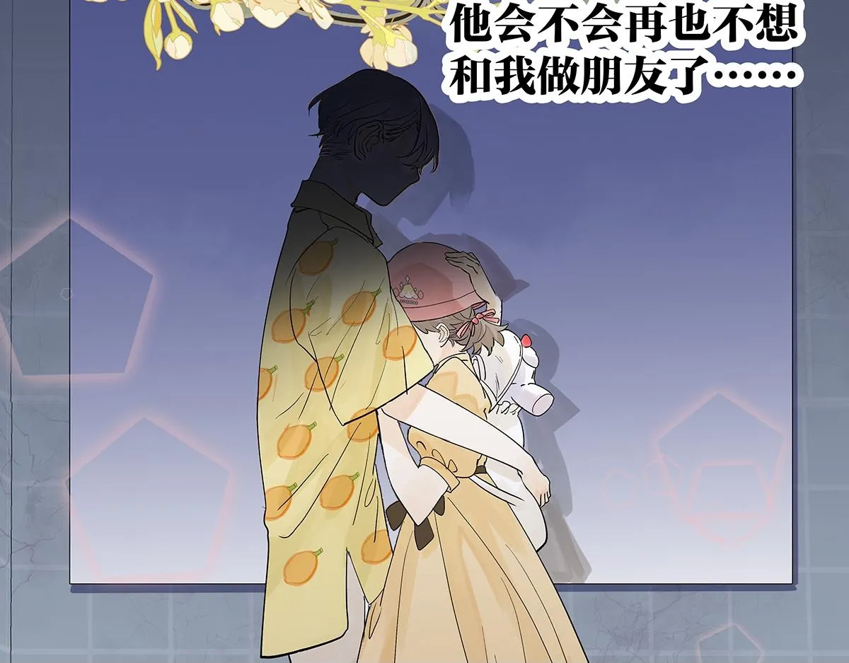 第56话 那是他的脸？49