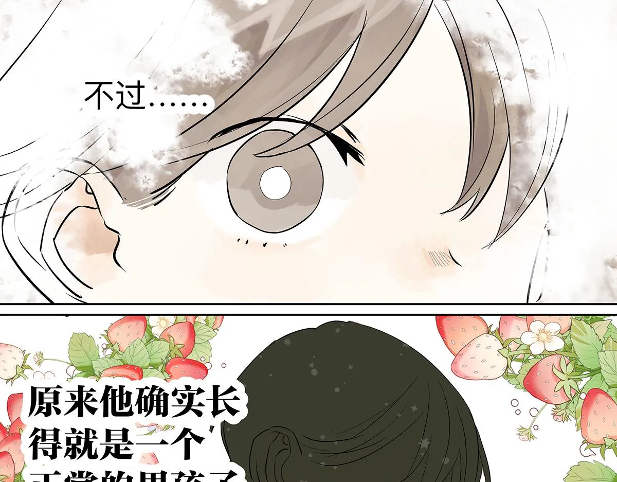 第56话 那是他的脸？36