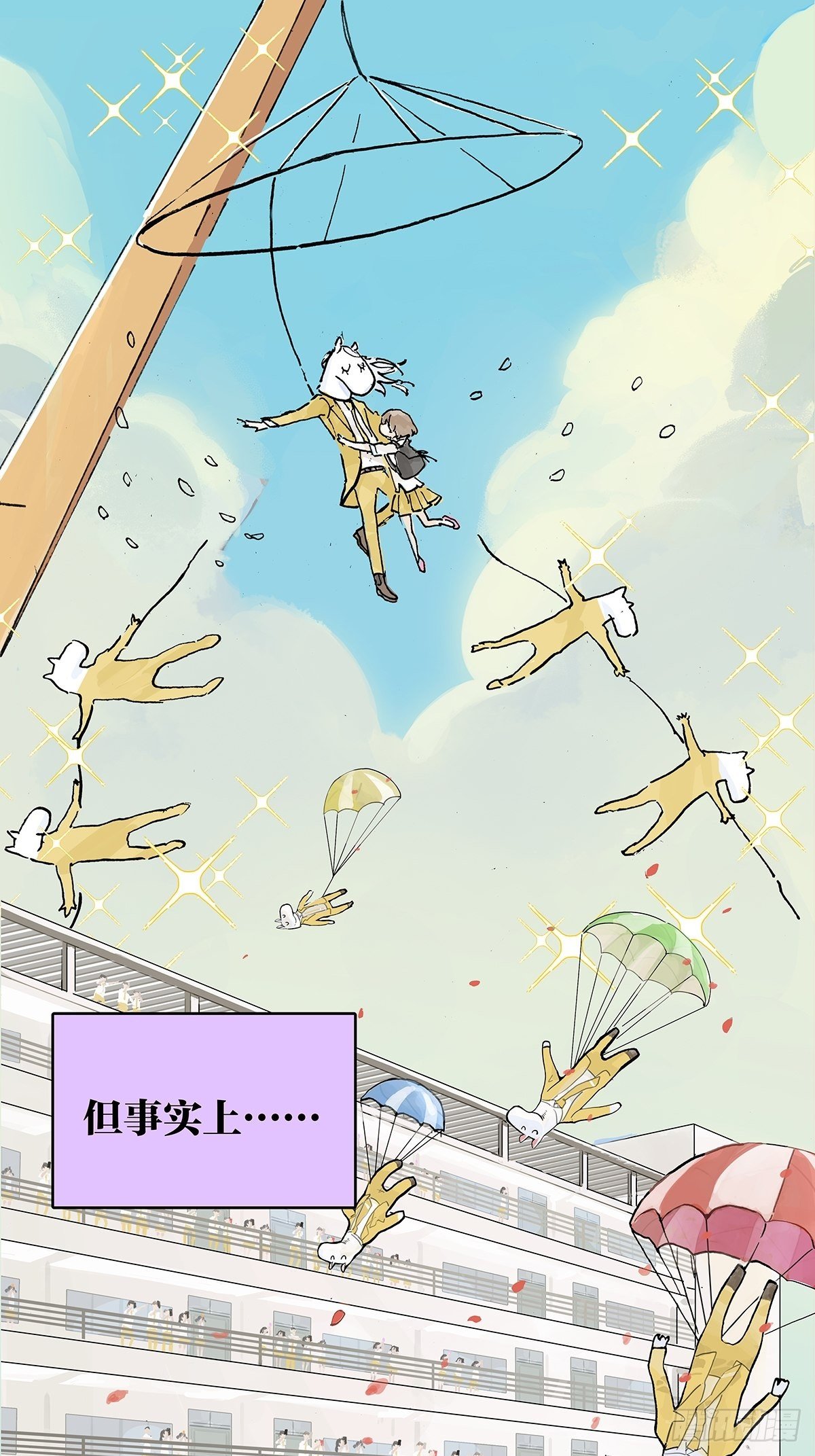 我被看见6