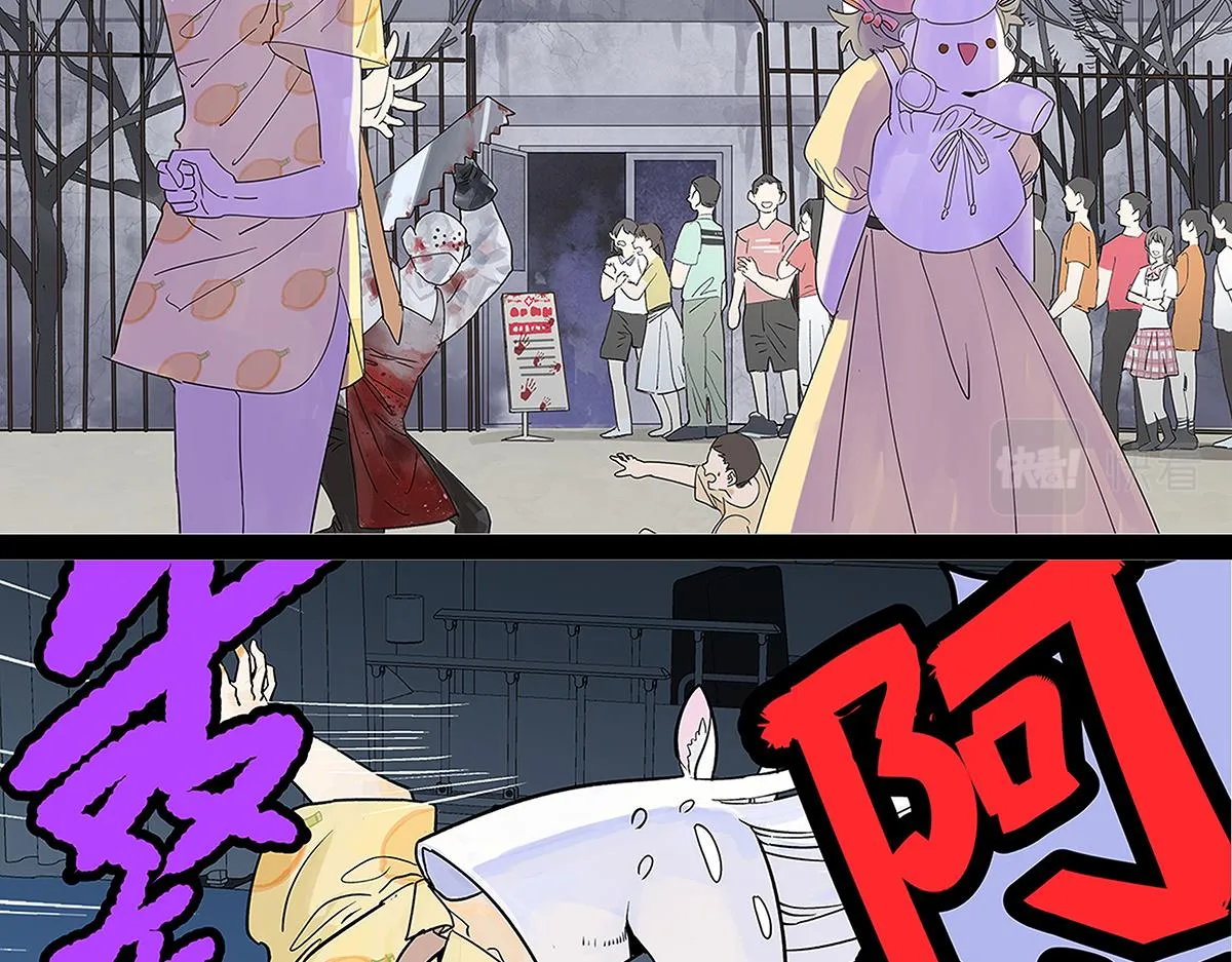 第56话 那是他的脸？2