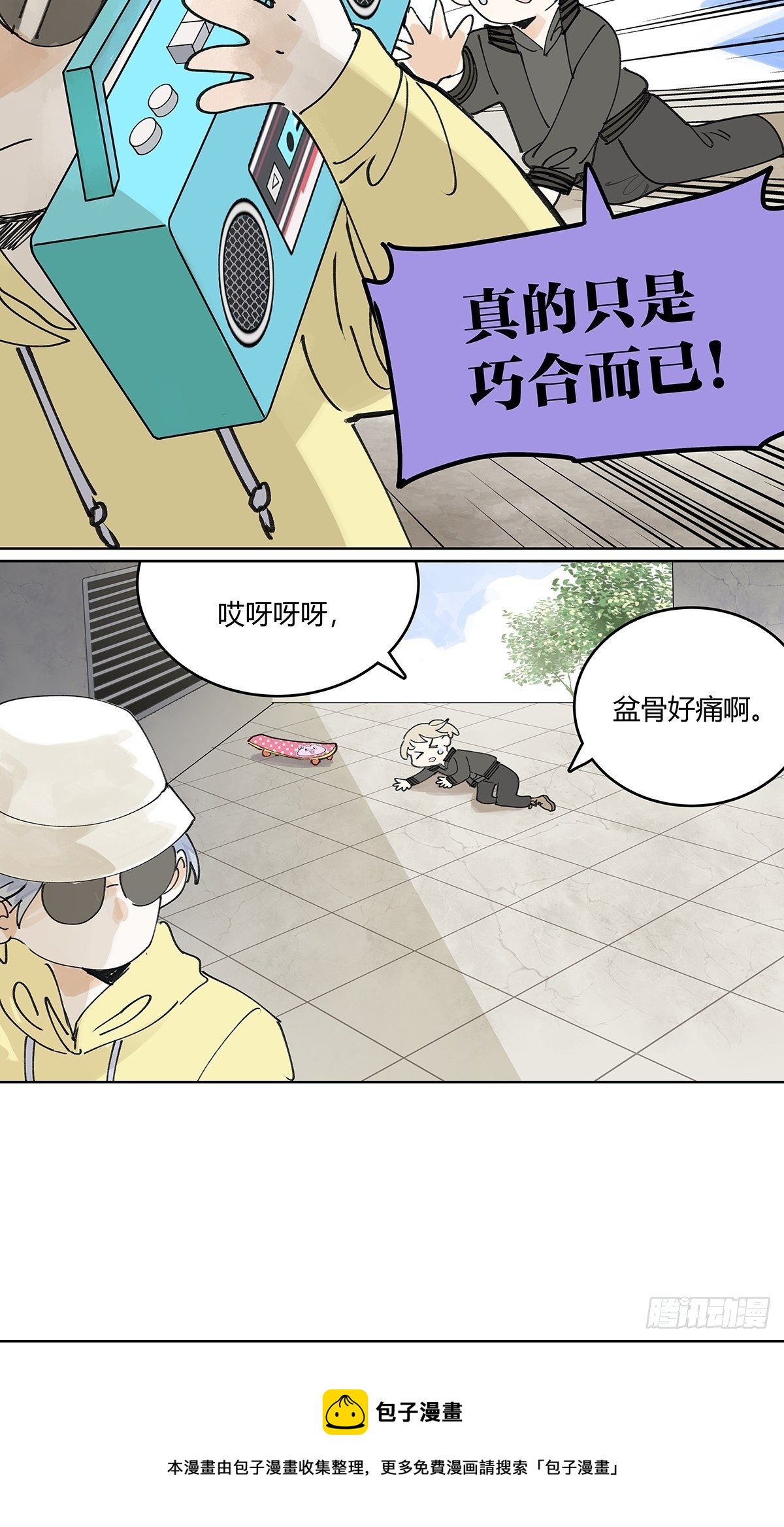 我的时间28