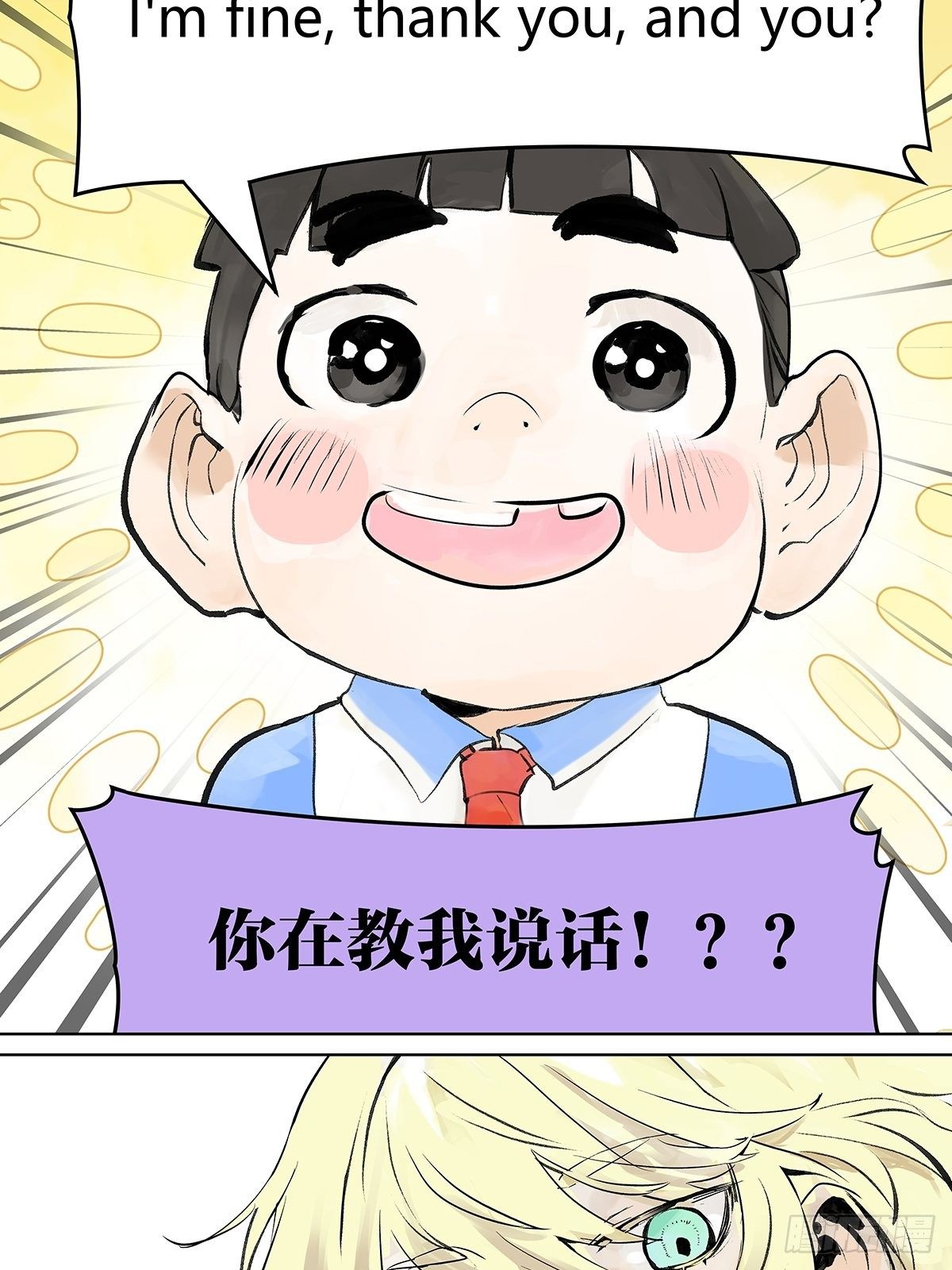 自己用自己的证件啊！9