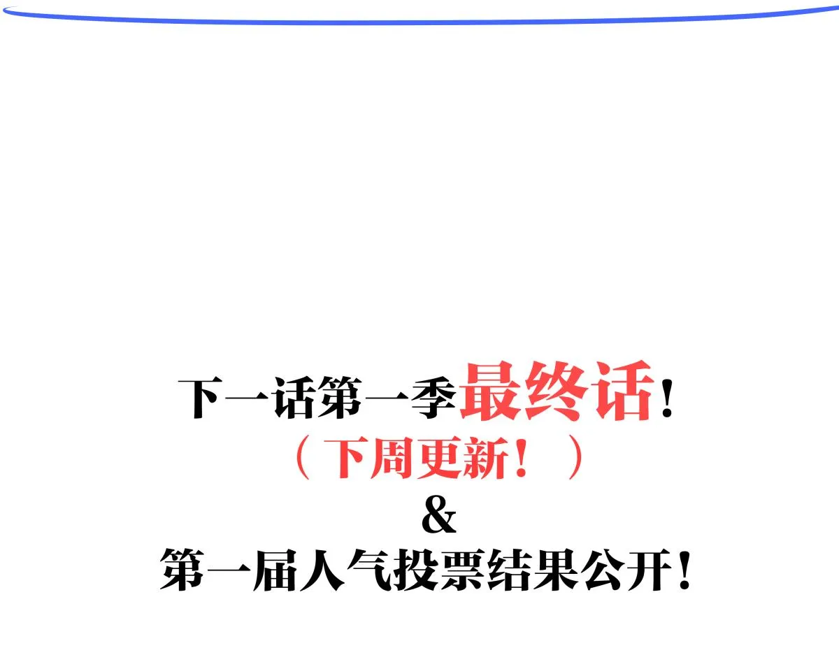 第57话 谎言87