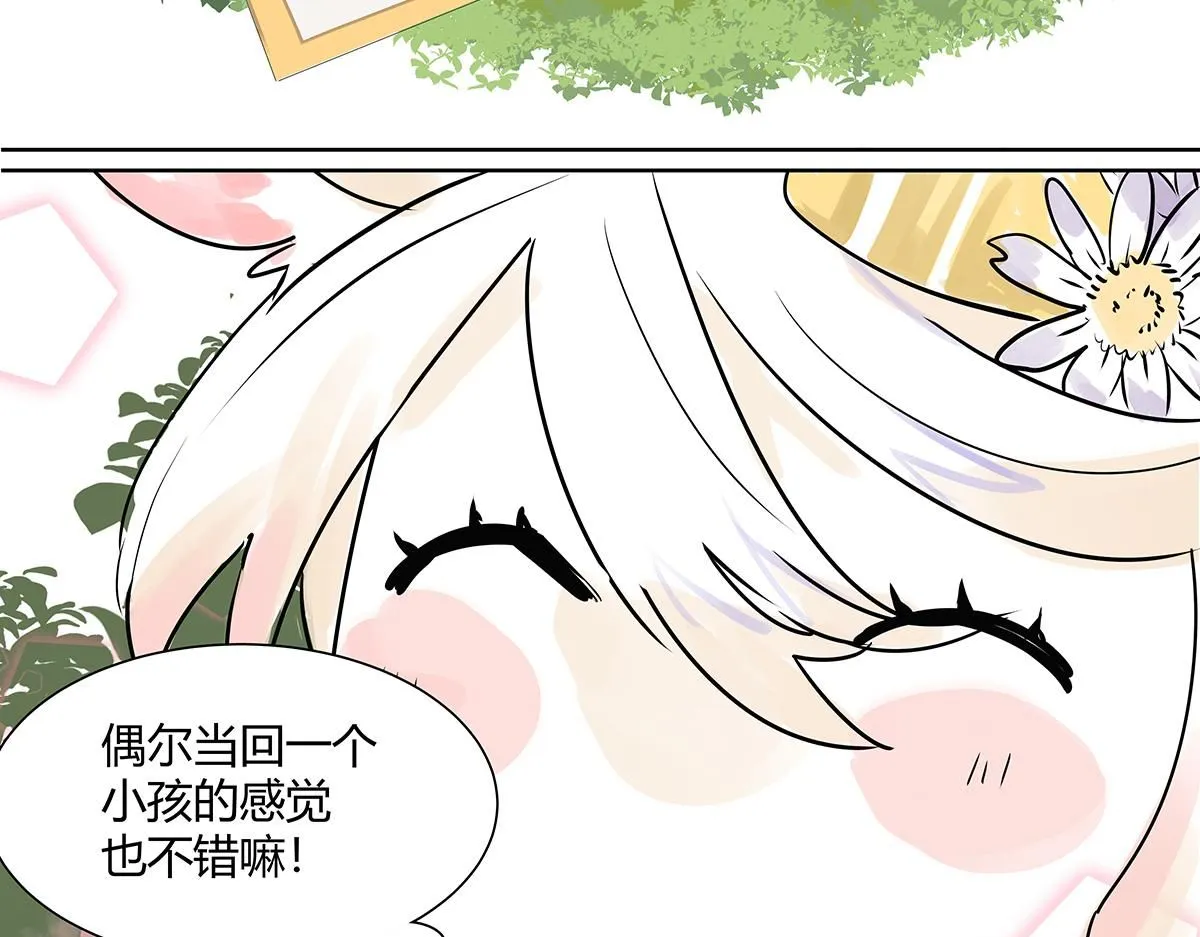 第60话 儿童节篇：让我再当一次小孩！73