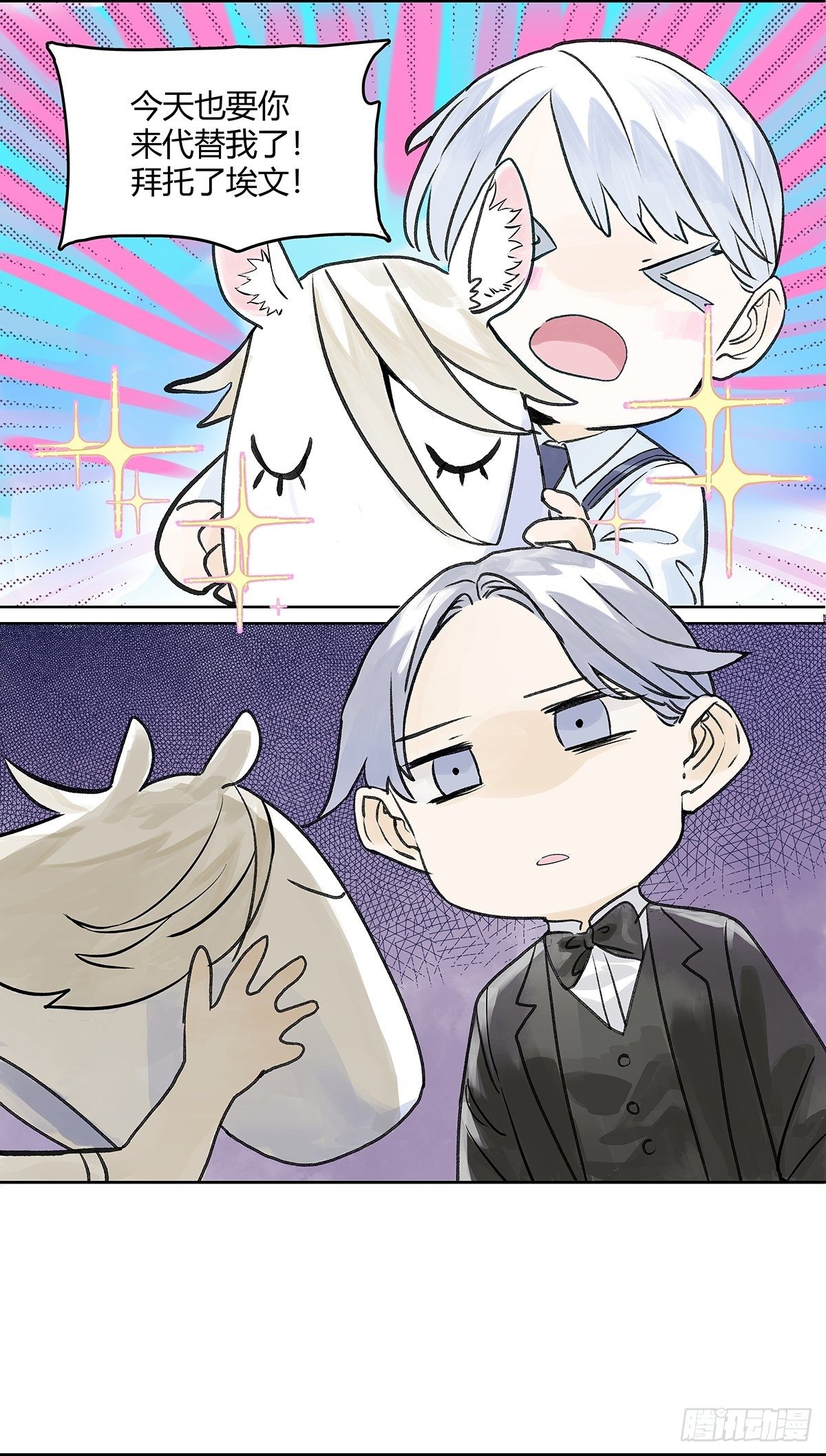 微笑24
