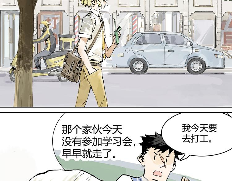 孤傲的狂犬与狗14