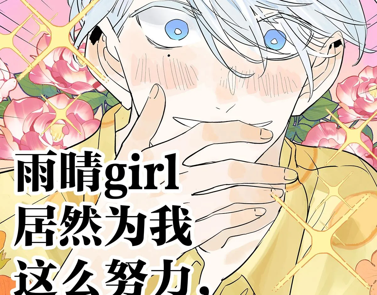 第56话 那是他的脸？67