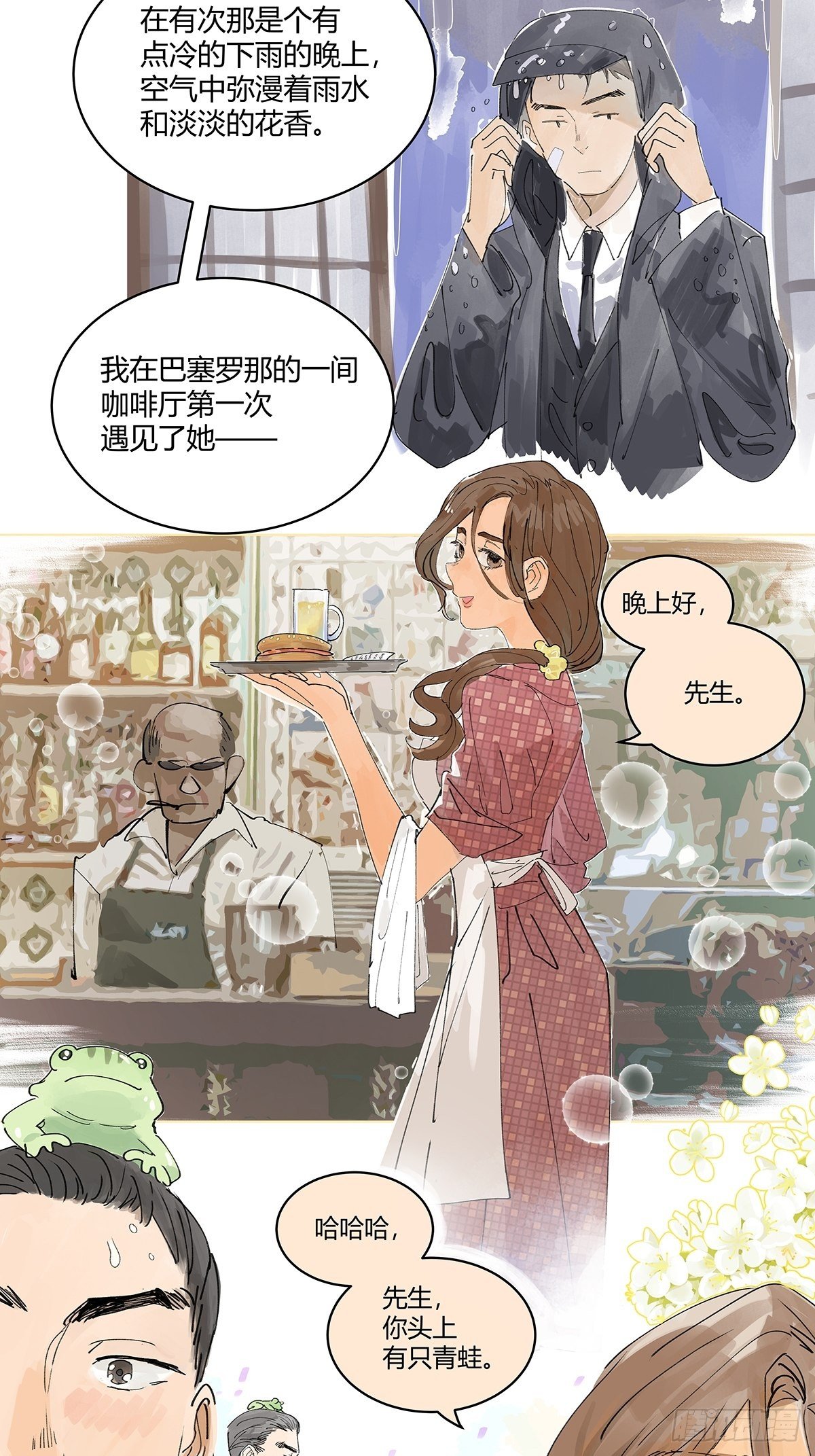 楚峰想要的东西？30