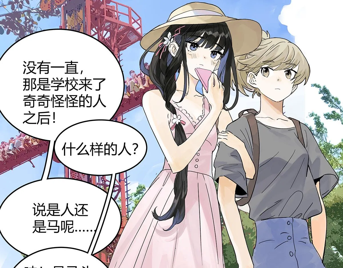 第57话 谎言13