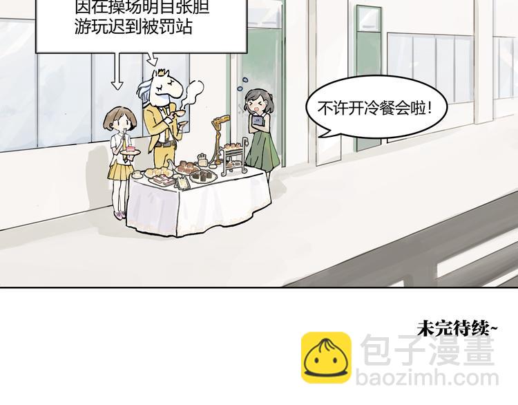 王子想当忍者！？53