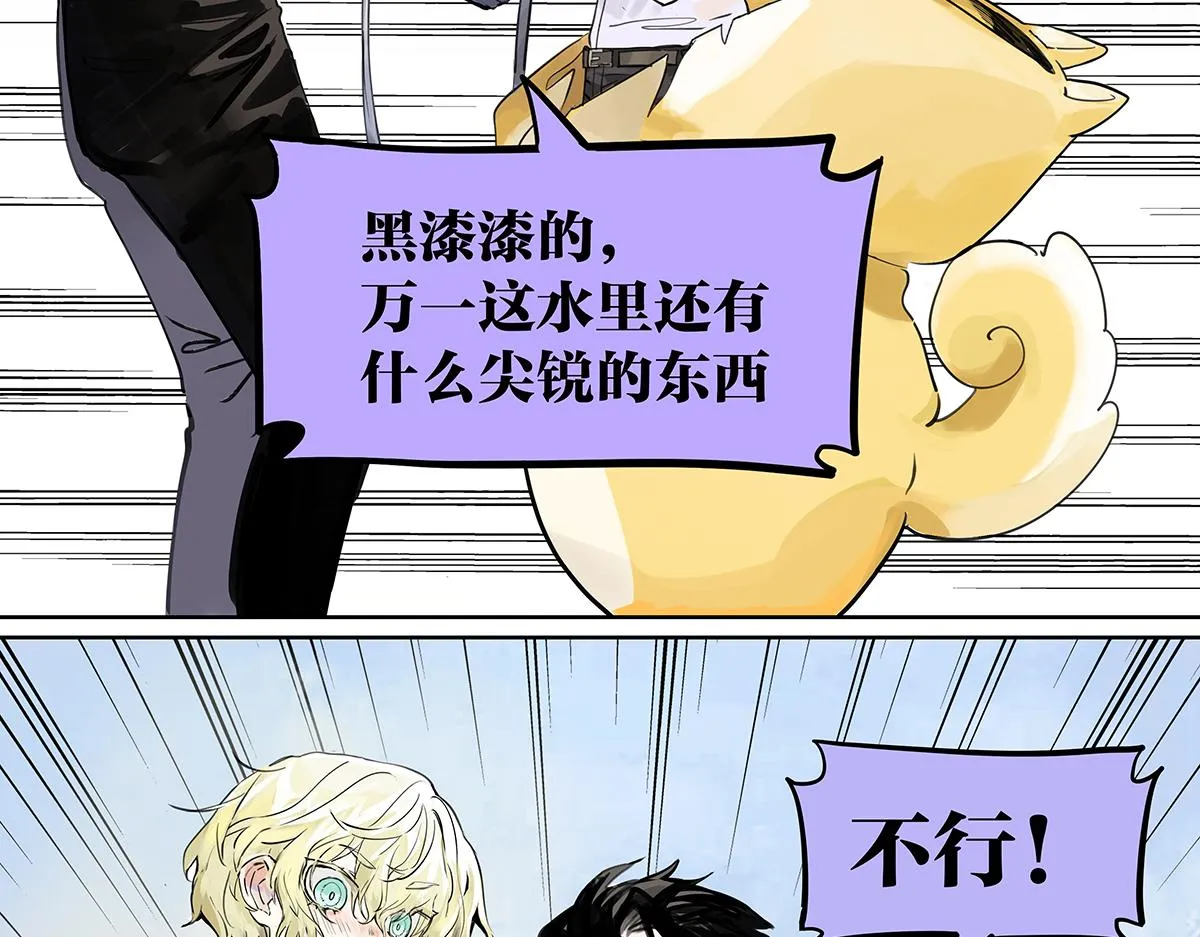第51话 巴士底狱的厕所104
