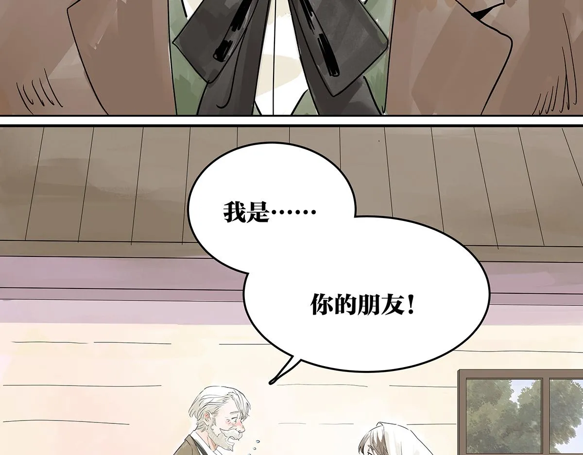 童话篇结局225
