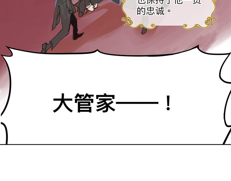 贵族的烦恼22