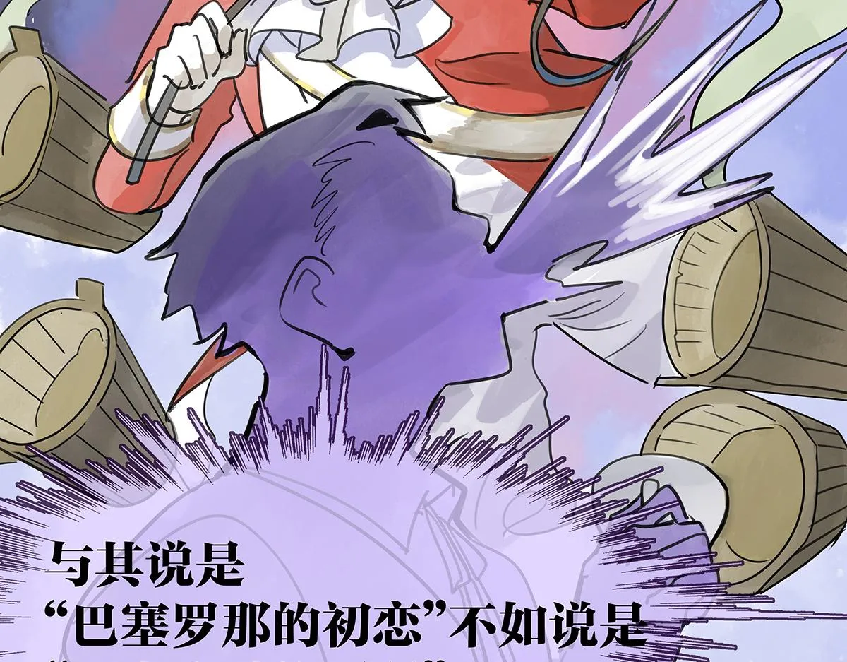 第51话 巴士底狱的厕所5