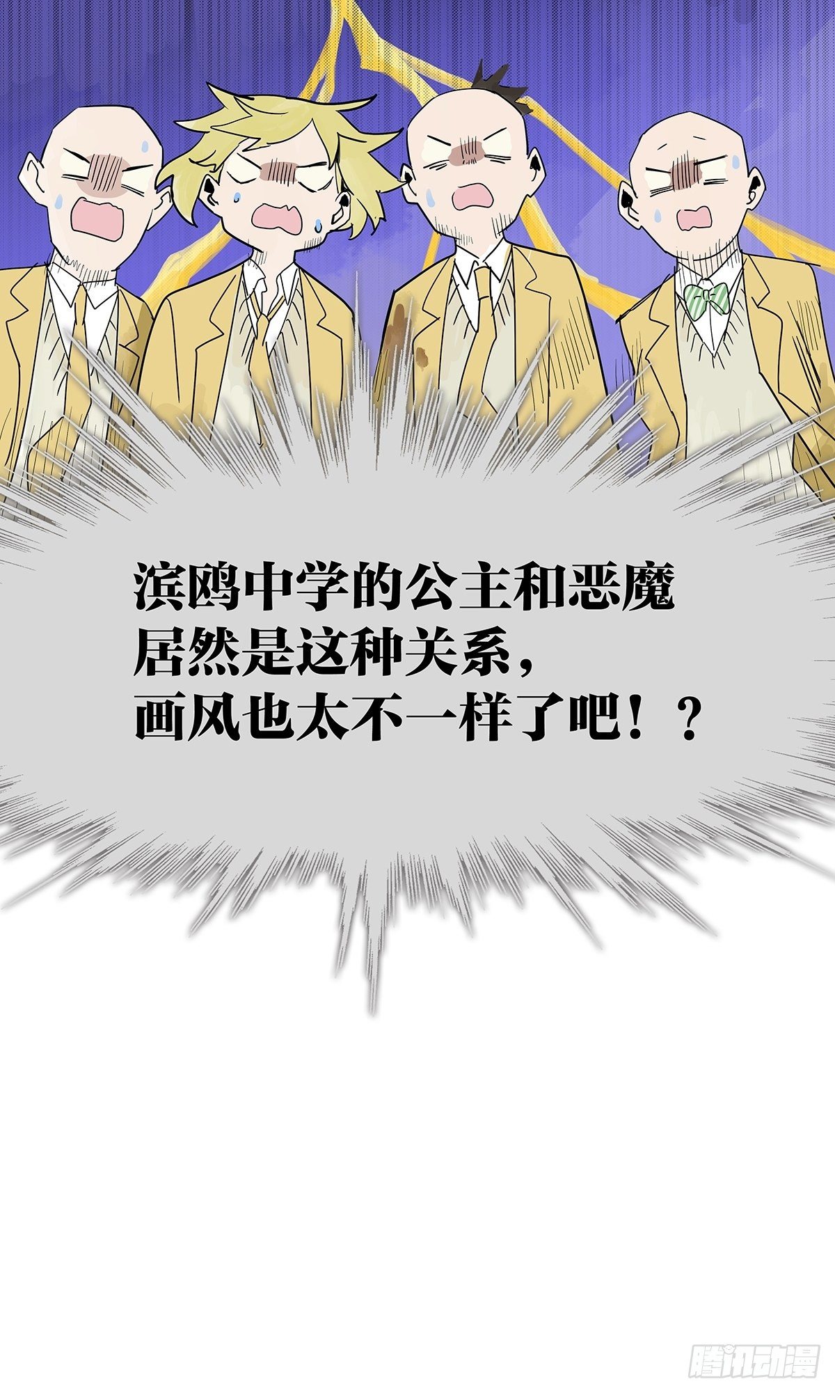 神秘文学美少女登场！25