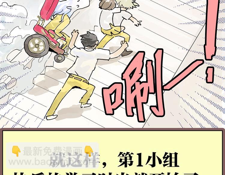 难以接近的莱安！108