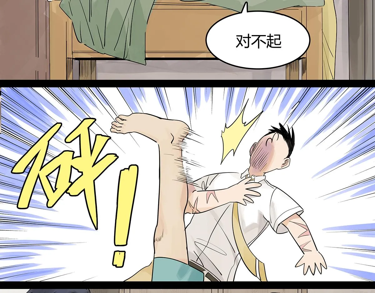 第52话 对不起，谢谢50