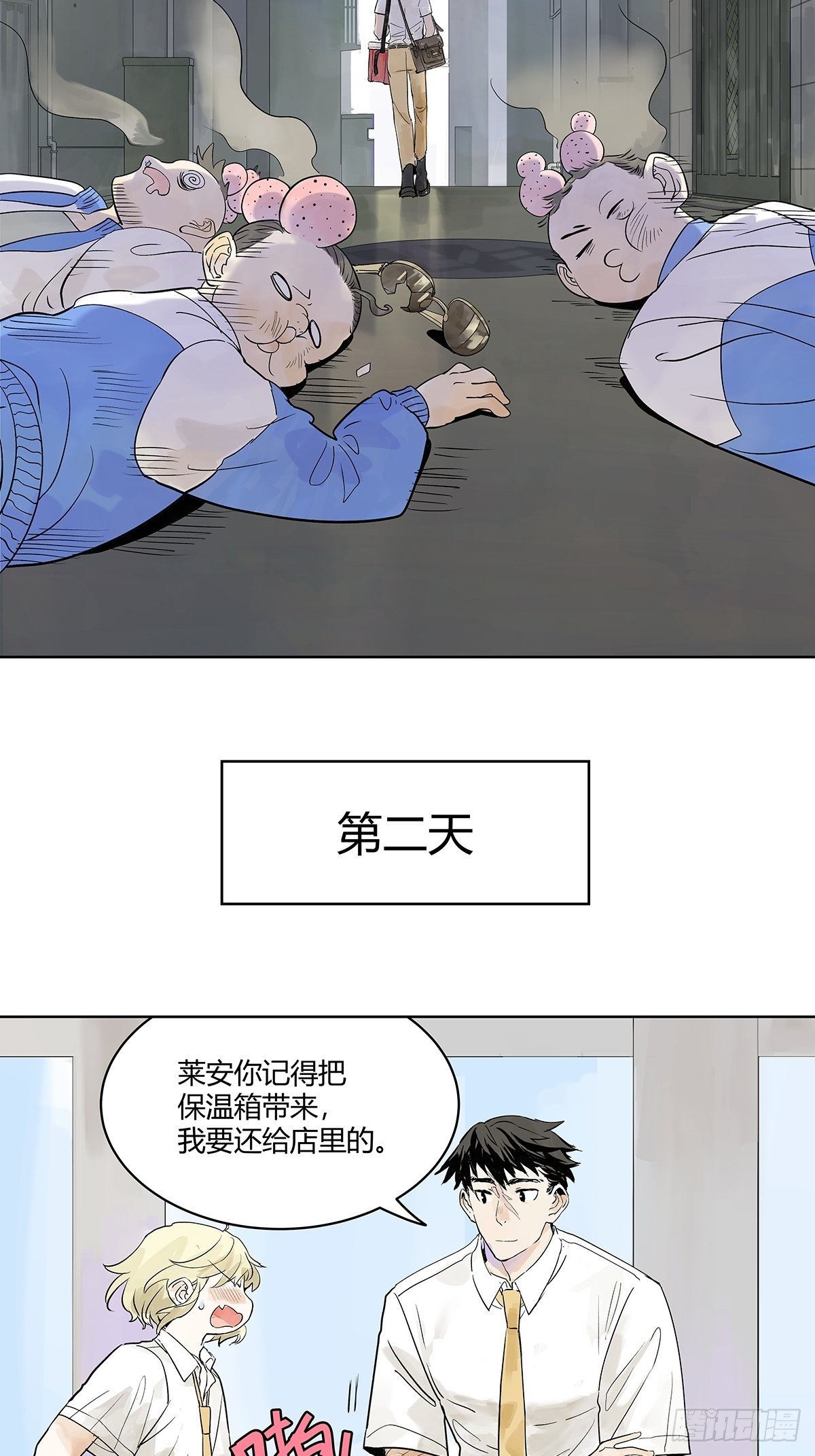 自己用自己的证件啊！61