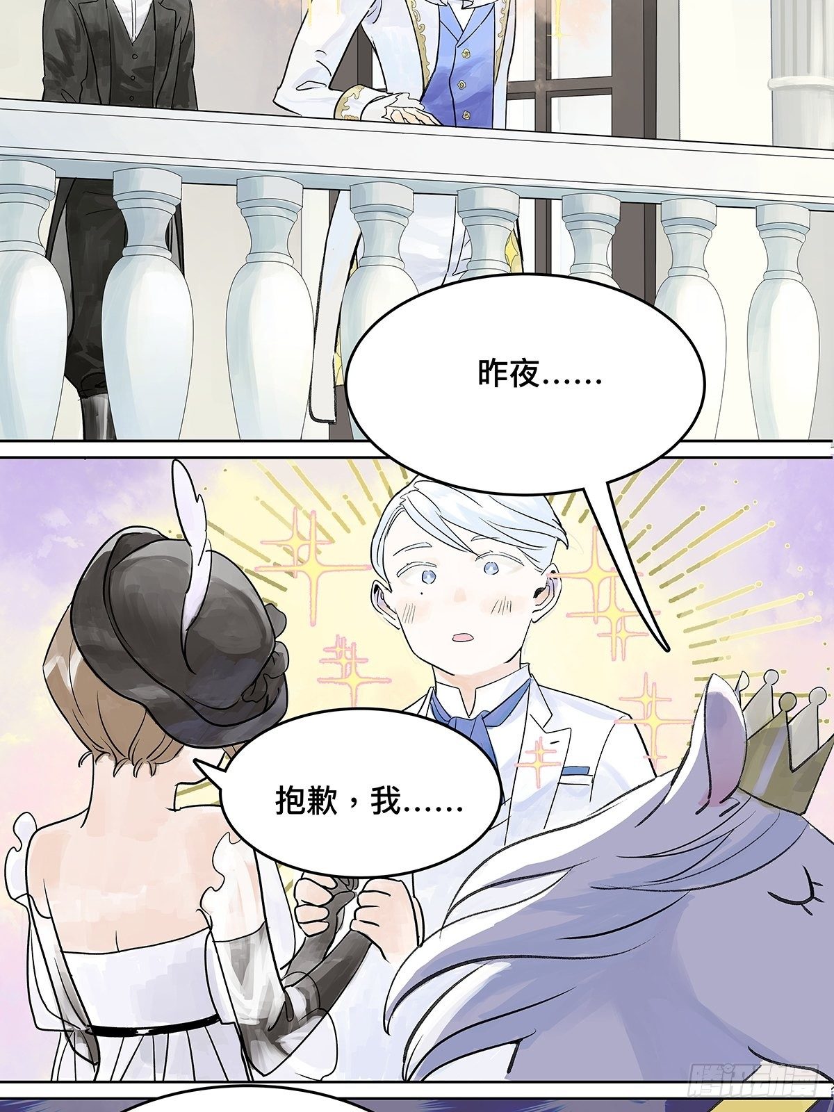 你来得正是时候46