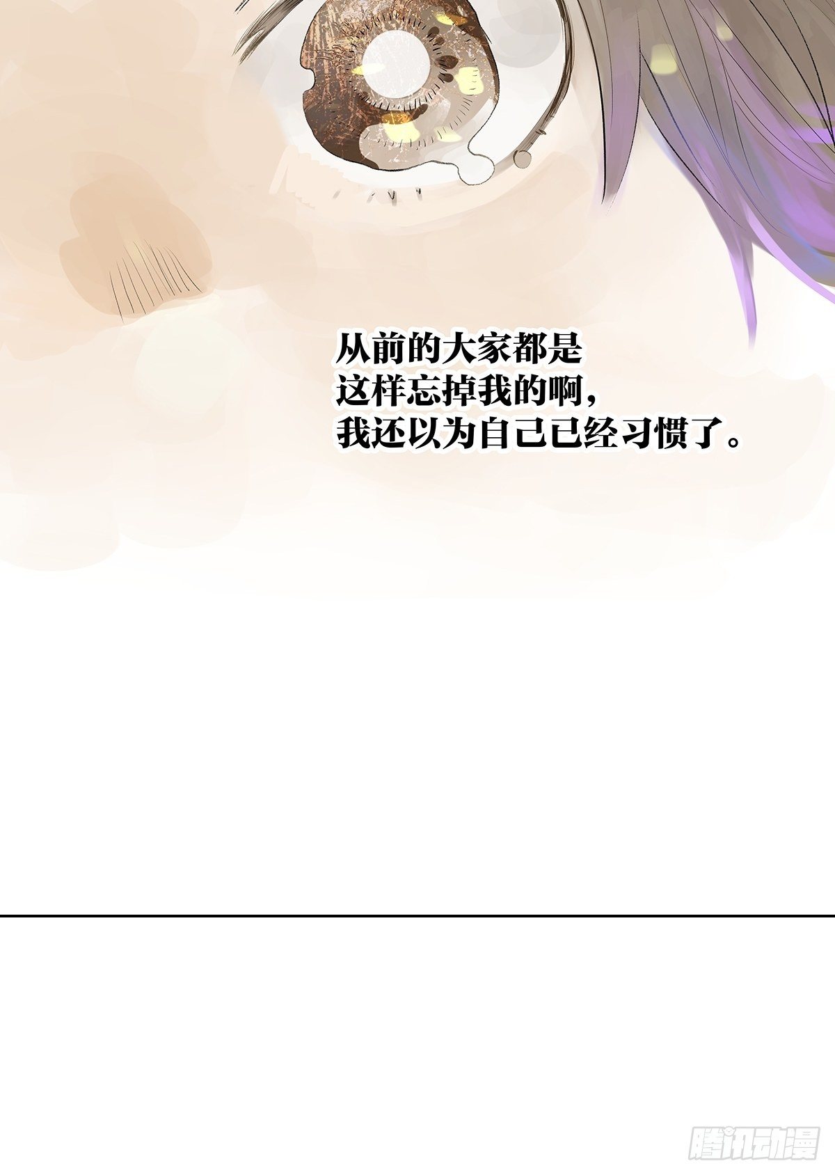 你来得正是时候29