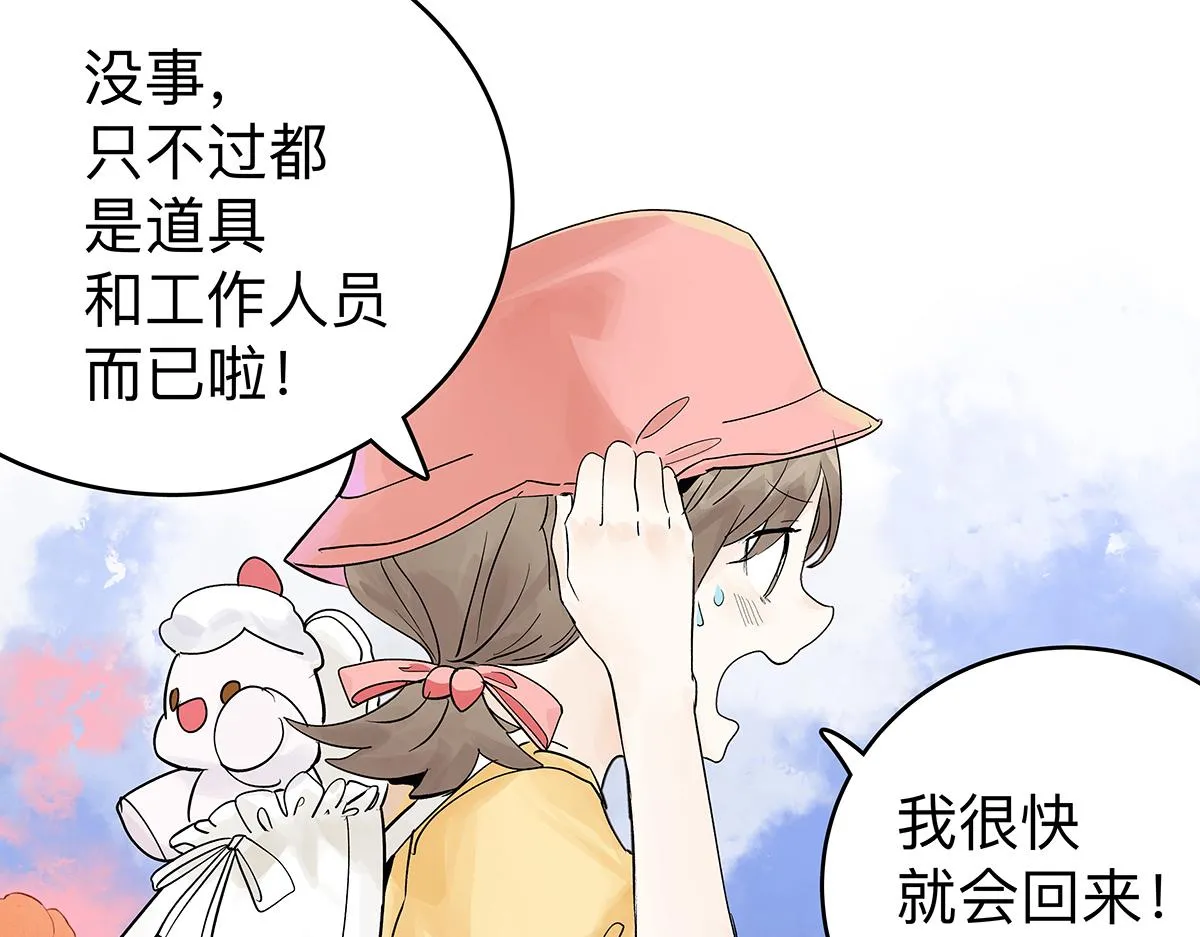 第56话 那是他的脸？61