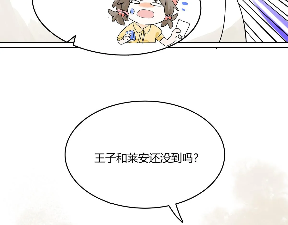 第53话 一起来到游乐场！32