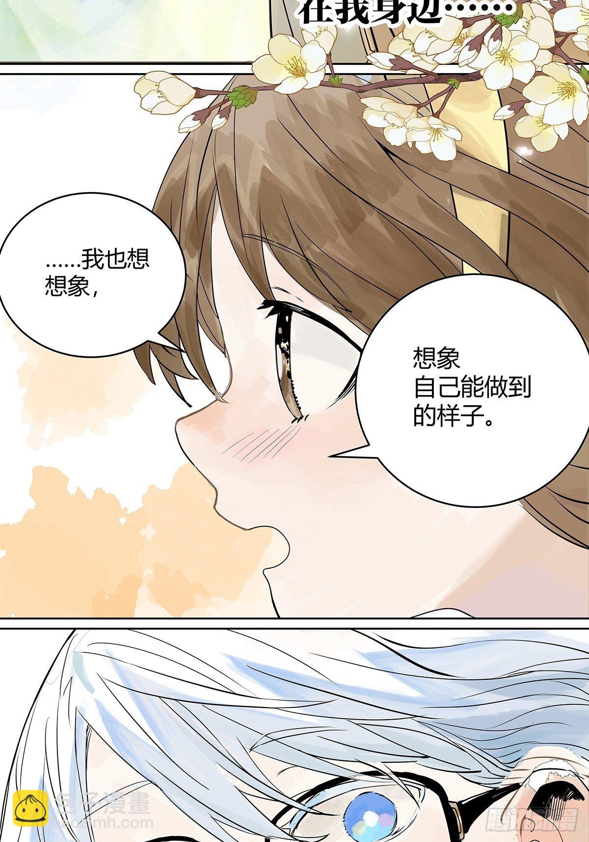 飞起来！45