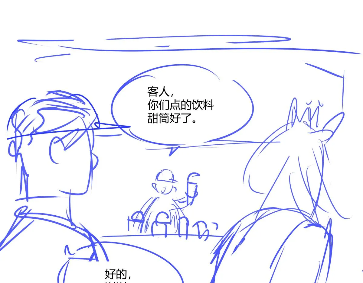 第54话 王子与第一次的游乐场！！！第一次！？90